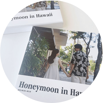 新婚旅行の写真もまとめられる！